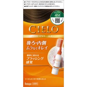 ロレアルパリ オレオリュクス カプチーノブラウン 8NB/ヘアカラー : V