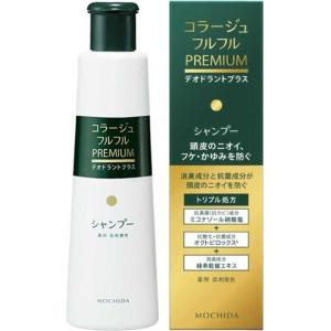 コラージュフルフル リキッドソープ 液体石鹸 100ml ×1個 ポイント利用