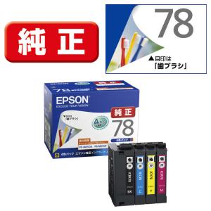 エプソン（EPSON） IC4CL78 4色パック 純正 インクカートリッジ〇送料