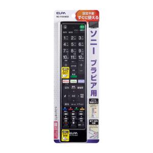 SONY（ソニー） 純正リモコン ZZ-RMFTX421J : コジマYahoo!店 - 通販