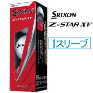 DUNLOP（ダンロップ） スリクソン Z-STAR XV ボール 2025年モデル