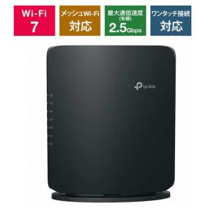 TP-Link(ティーピーリンク) Archer BE6500 Wi-Fi7(be) 5765Mbps+