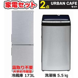 ハイアール(Haier) アウトレット家電 JR-NF148DK W 冷凍冷蔵庫 148L