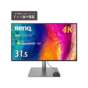 BenQ（ベンキュー） Thunderbolt接続 PCモニター PD3225U-JP ［31.5型