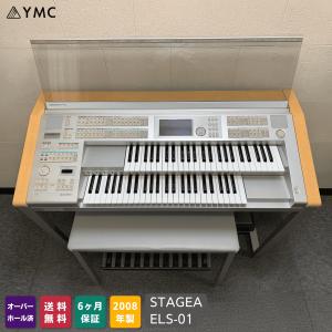 YAMAHA（ヤマハ） 【設置料込み・何階への納品でも送料無料！】ヤマハ