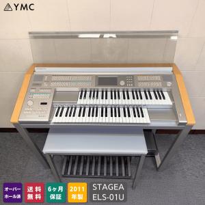 YAMAHA（ヤマハ） 【爆買WEEK 3/1まで！】【人気】YAMAHA Electone