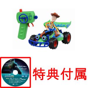 送料無料 トイ・ストーリー4 リモートコントロールビークル ウッディ