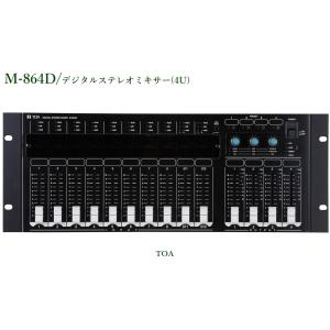 TOA デジタルステレオミキサー ＜※メーカー在庫希少＞ M-633D