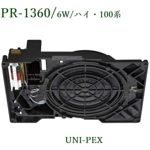 BC-20 UNI PEX ユニペックス 卓上形コンパクトアンプ 20W [ BC20