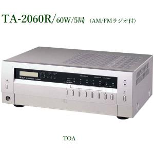 TOA TOA(ティーオーエー・トーア） TA-2120R 卓上型アンプ 120W 5