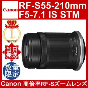 EF-M Canon EF-M55-200mm F4.5-6.3 IS STM ブラック (グラファイト