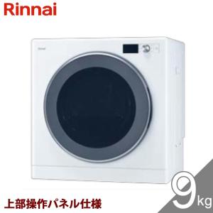 リンナイ（Rinnai） 【RDT-63TU】 《KJK》 ガス衣類乾燥機 乾太くん