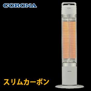 CORONA（コロナ） 【在庫有・即納】コロナ 遠赤外線暖房機 コアヒート