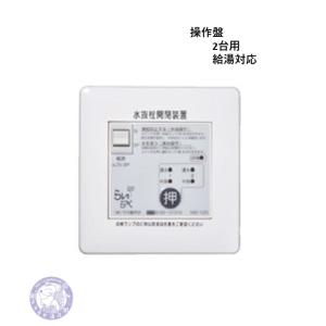 リンナイ（Rinnai） 【MBC-302VC(AH)-FL】 《KJK》 マルチリモコン