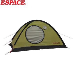 エスパース Maxim マキシム 1 (1-2人用) : カモシカオンラインショップ