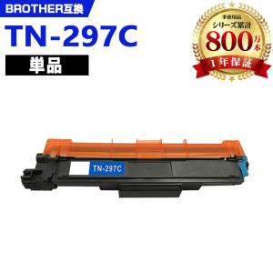 日本製 CRG-322CYN トナーカートリッジ 322 C シアン 単品 キヤノン