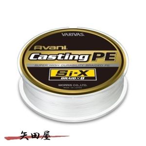 VARIVAS（バリバス） アバニ キャスティングPE SMP ヒラマサチューン