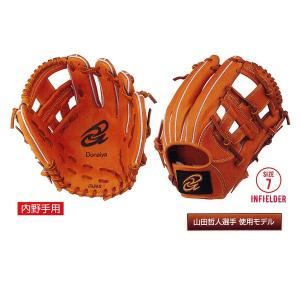 ドナイヤ 野球 グローブ 硬式 内野（小型）ドナイヤ 革ソフトボール