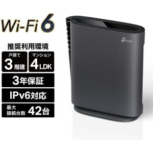 TP-Link TPLINK Wi-Fiルーター 8ストリームルーター Archer AX80 4804+