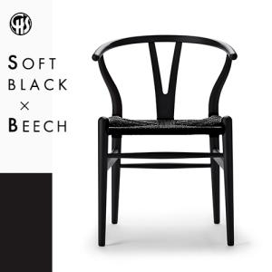 Carl Hansen ＆ Son（カール・ハンセン＆サン） Carl Hansen & Son