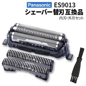 Panasonic（パナソニック） ラムダッシュ替刃 ES9013 メンズシェーバー