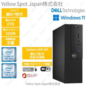 DELL XPS 8920 Core i7 7700 3.6GHz/16GB/512GB(SSD)/Multi/Win10