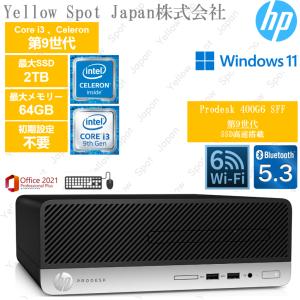 デスクトップパソコン 富士通 ESPRIMO WD2/D2 Core i7 9700 3GHz/16GB