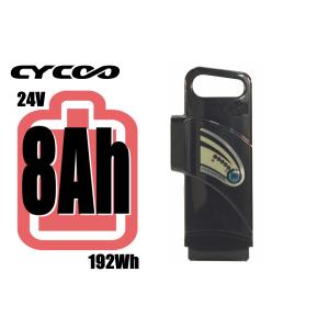 リチウムイオンバッテリー 電動アシスト自転車 CHOCO-NORI 専用 : 株式