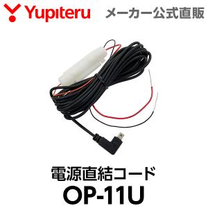 ユピテル（yupiteru） OBDIIアダプター OBD12-MIII レーダー探知機用