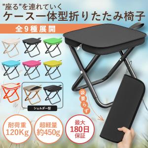 THE NORTH FACE（ザ ノースフェイス） TNFキャンプスツール キャンプ