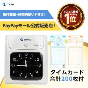 SEIKO（セイコー） タイムレコーダー Z170 本体 タイムカード 100枚
