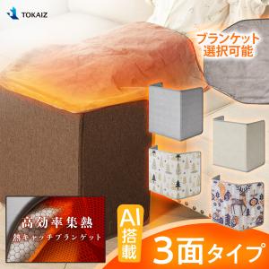 Panasonic（パナソニック） DC-PKD4(H) デスクヒーター 足元暖房 足元