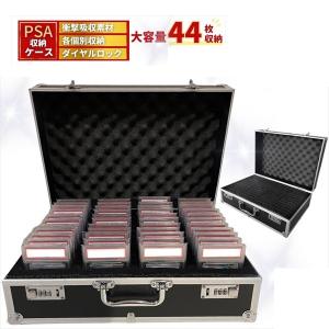 トレカケース アタッシュケース カードケース 超大容量 CEO Storage