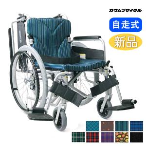 カワムラサイクル 車椅子 軽量 KA800シリーズ KA820 多機能タイプ 自走