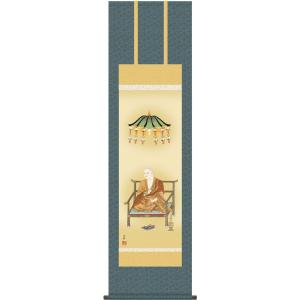 現品限り 掛軸 (掛け軸) 茶掛け 一期一会 小林太玄 尺五立 約横60cm×縦