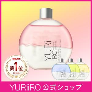 ユリイロ オイル YURiiRO デリケートゾーン vio ゆりいろ ホワイト