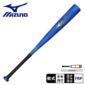 MIZUNO（ミズノ） バット 大人 一般 軟式用ビヨンドマックスレガシーLW