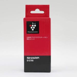 SHARP（シャープ） IZ-C75C プラズマクラスターイオン発生機 用の