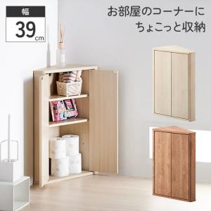 爆買 コーナーラック 木製 ラック おしゃれ 扉付 ウッドラック 便利
