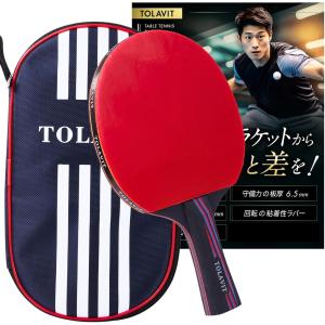 トラビット 卓球 ラケット ラケットケース付き 本格的 初心者 中級者