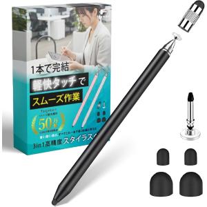 2026年2月】chromebook タッチペンのおすすめ人気ランキング - Yahoo