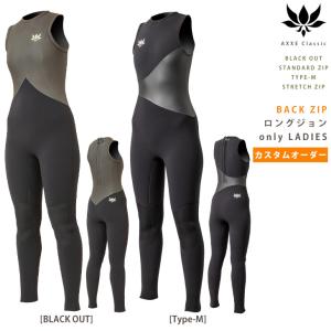 AXXE Classic：レディース TYPE-M 2mm 長袖ジャケット MLサイズ