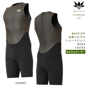 即納 AXXE Classic：HYBRID U-ZIP 5/3mm セミドライ メンズ 既製サイズ