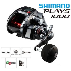 シマノ（SHIMANO） バルケッタ BB 600HG （右ハンドル