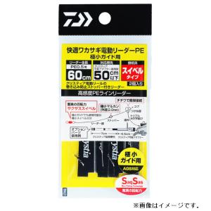 DAIWA（ダイワ） クールショートベスト DV-2122 / M〜XL 鮎 ベスト
