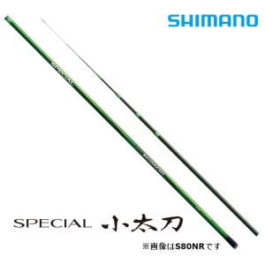 シマノ（SHIMANO） 鮎竿 スペシャル 競（きそい）FW NF H2.75 90NF