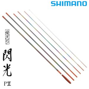シマノ（SHIMANO） 飛天弓 閃光 LII 25.5尺 / せんこう へら竿