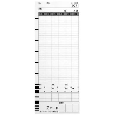 LOHACO - A4 クロスカット シュレッダー （20L/最大細断枚数17枚