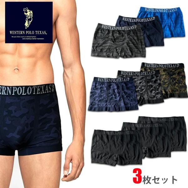 Western POLO メンズ ボクサーパンツ 3枚セット 吸湿速乾 3D 立体加工