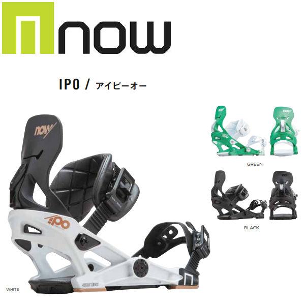 ナウ NOW メンズ レディース ビンディング スノーボード バイン S・M